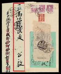 E 1949年成都寄重庆银元双挂号封